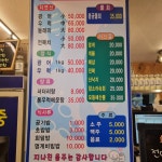 회뜨는환영수산