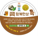 자연과 함께하는 농장