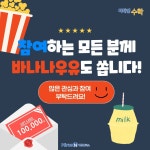 미래엔수학 율쌤 수학교습소