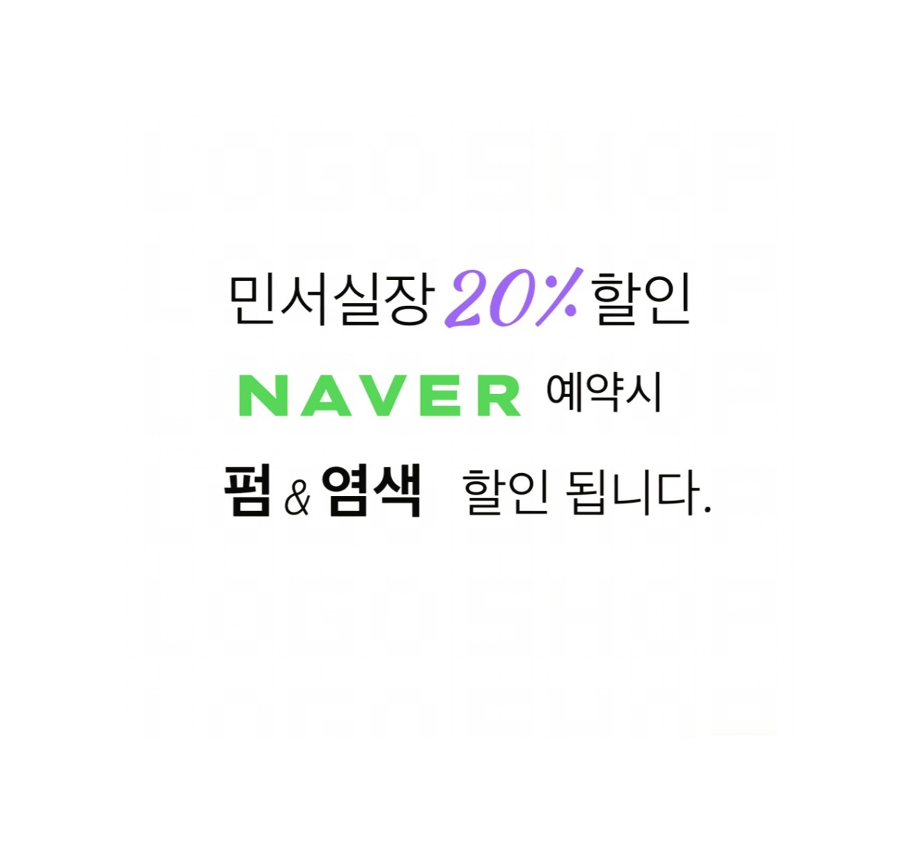 트라움헤어 이미지