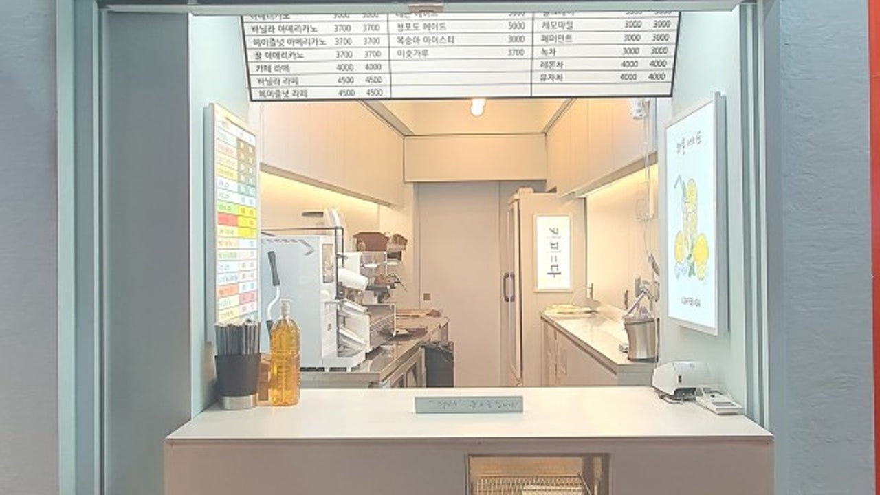 커피 다