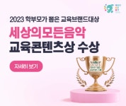 동심