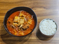 넙죽이네