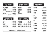 헤어뱅크
