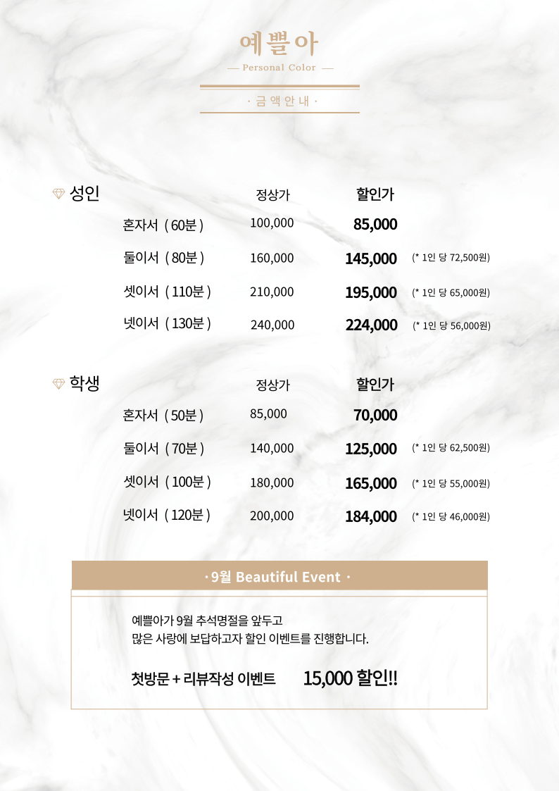 예쁠아 이미지