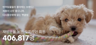 펫클럽 오산점