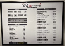 냠냠숯불두마리치킨 풍암점