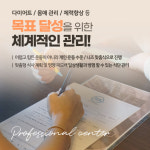 현핏 PT&헬스 송도점
