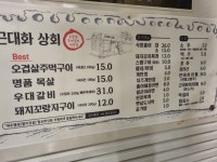 근대화상회