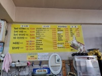 지리산토종흑돼지 만수점