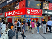 미쉐 수원역지점