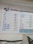 심미세탁소