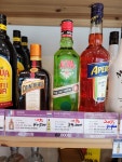 아싸비어 운정한빛마을점