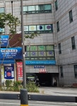 메디팜 은아약국