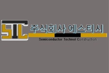 에스티시