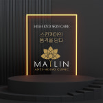 메이린의원 판교