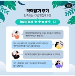 윤선생우리집앞영어교실 삼송초 교습소