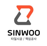 신우