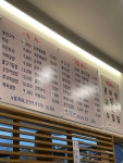 본김밥