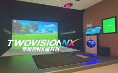 골프존파크 탕정 지오