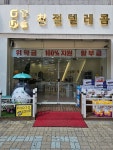 친절텔레콤