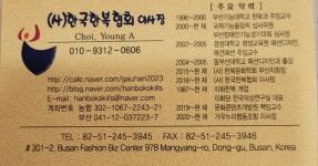 가우누리협동조합