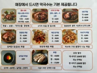 역북동족발집보라점