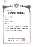 이혼부동산전문정윤석변호사 법률사무소정감 의정부지방법원점