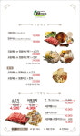 샤브연리지 동탄능동점