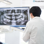 미소심는치과의원