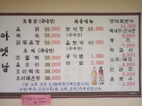 아옛날