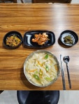 넙죽이네