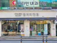 갤러리안경 용호점