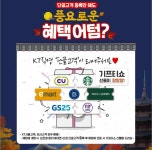 KT플라자 황금점