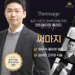 메이린의원 판교