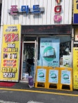 폰마트