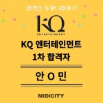 미디시티 실용음악학원 동탄점