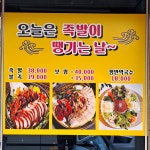 숯불돼지갈비닭갈비위생한식뷔페