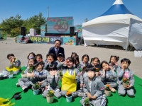 아림유치원