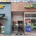 인생점핑