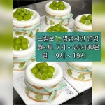 느림보제빵소