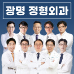 광명새움병원