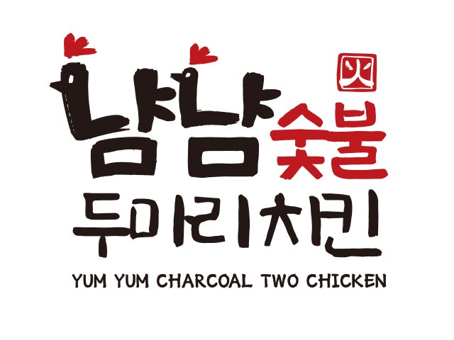 냠냠숯불두마리치킨 풍암점