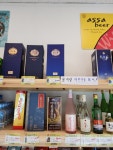 아싸비어 운정한빛마을점