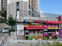 자이894공인중개사사무소
