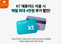 KT플라자 황금점