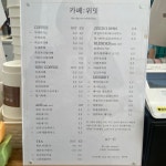카페:위밋