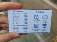 크린토피아 코인워시365 울산북구매곡가족사랑점