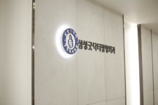 삼성굿닥터정형외과의원