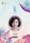 스타파트너스